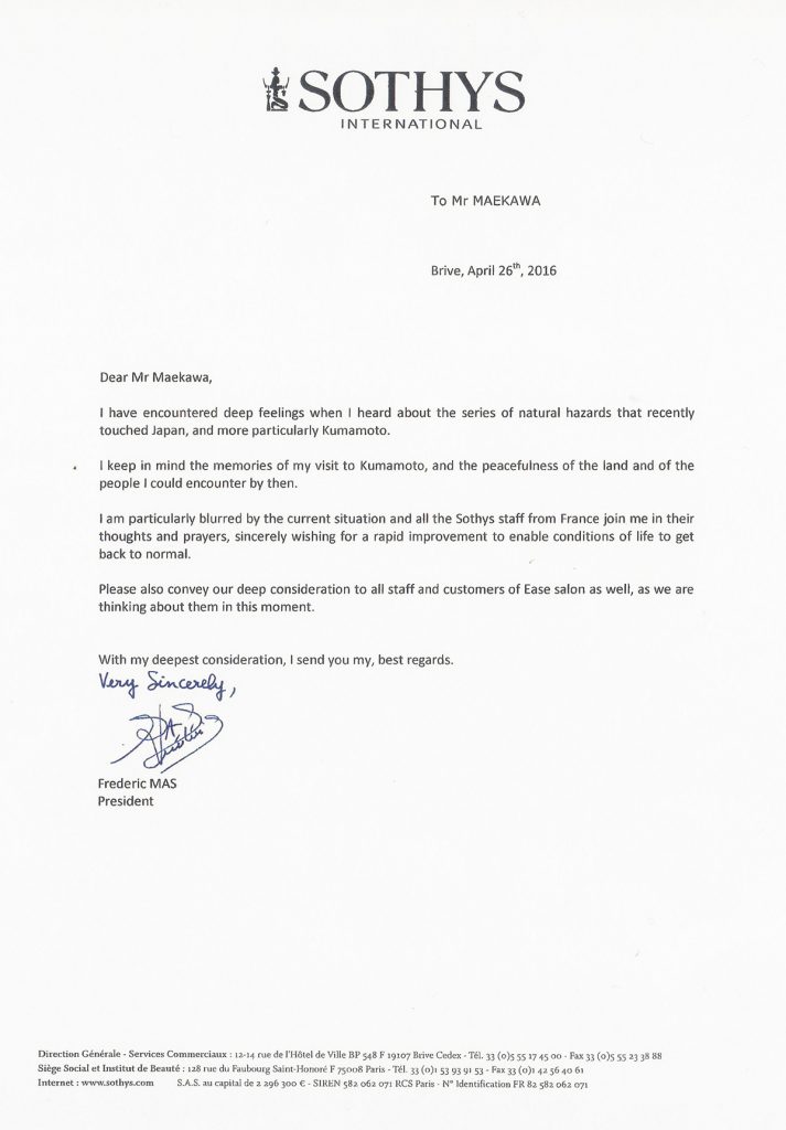 熊本震災フランス